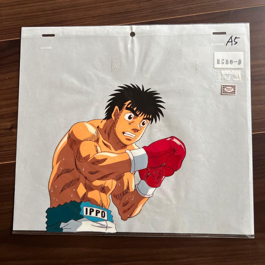 セル画 はじめの一歩 - メルカリ