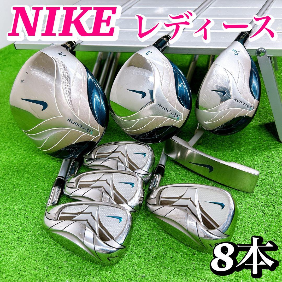 NIKE ナイキ バダーナ レディースクラブセット 8本 W 初心者 女性 希少