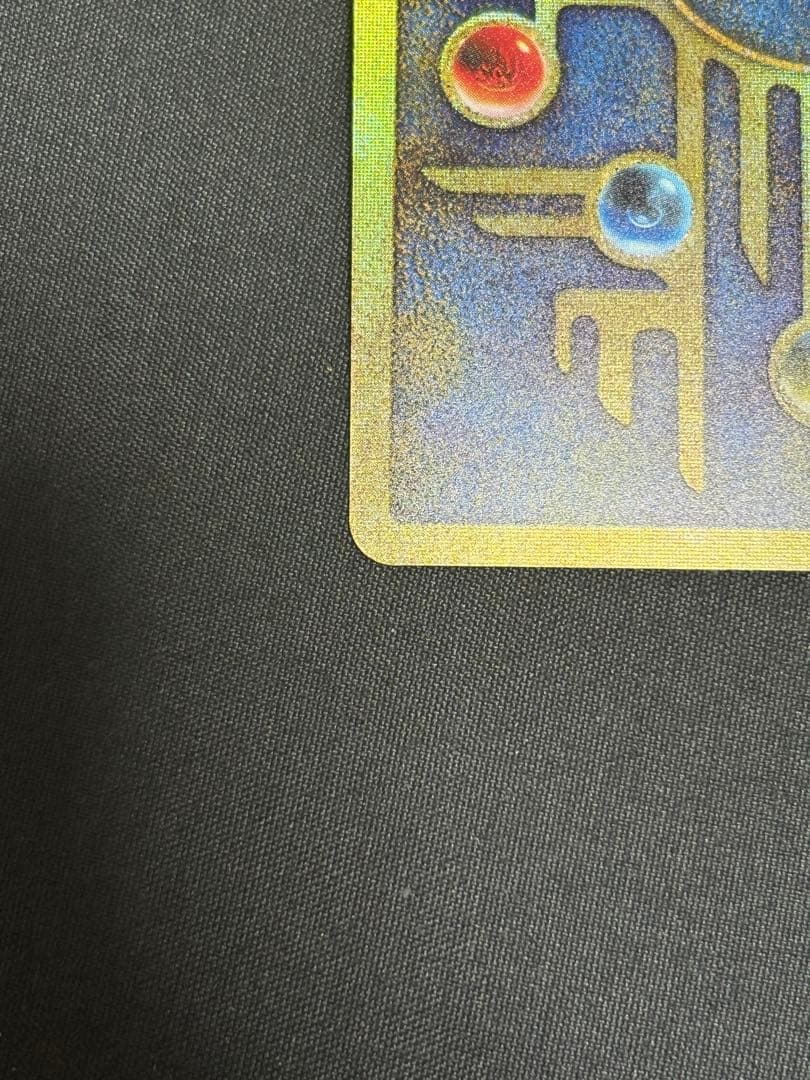 美品　ポケモンカード 古代ミュウ エラー版 ルギア爆誕