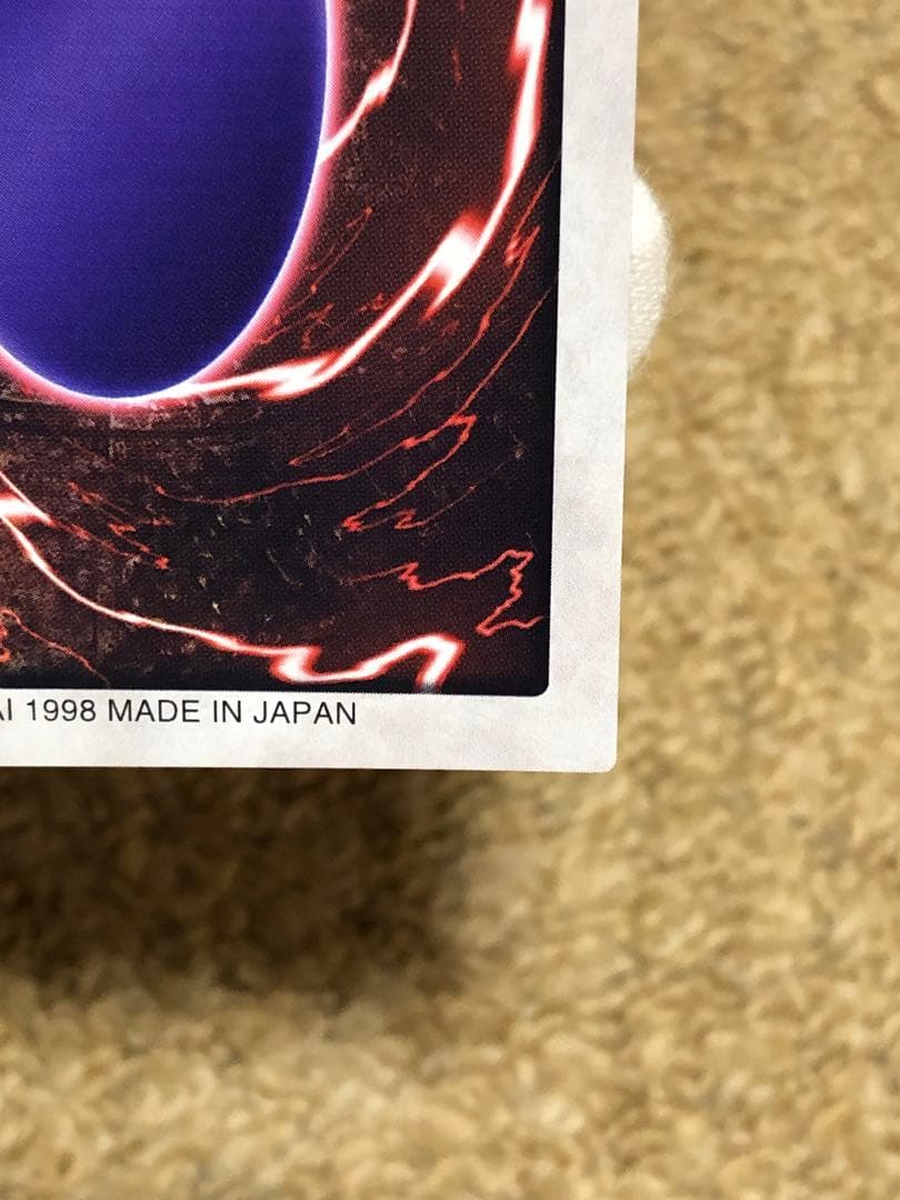 遊戯王　バンダイ版　カードダス版　レッドアイズブラックドラゴン　真紅眼の黒竜