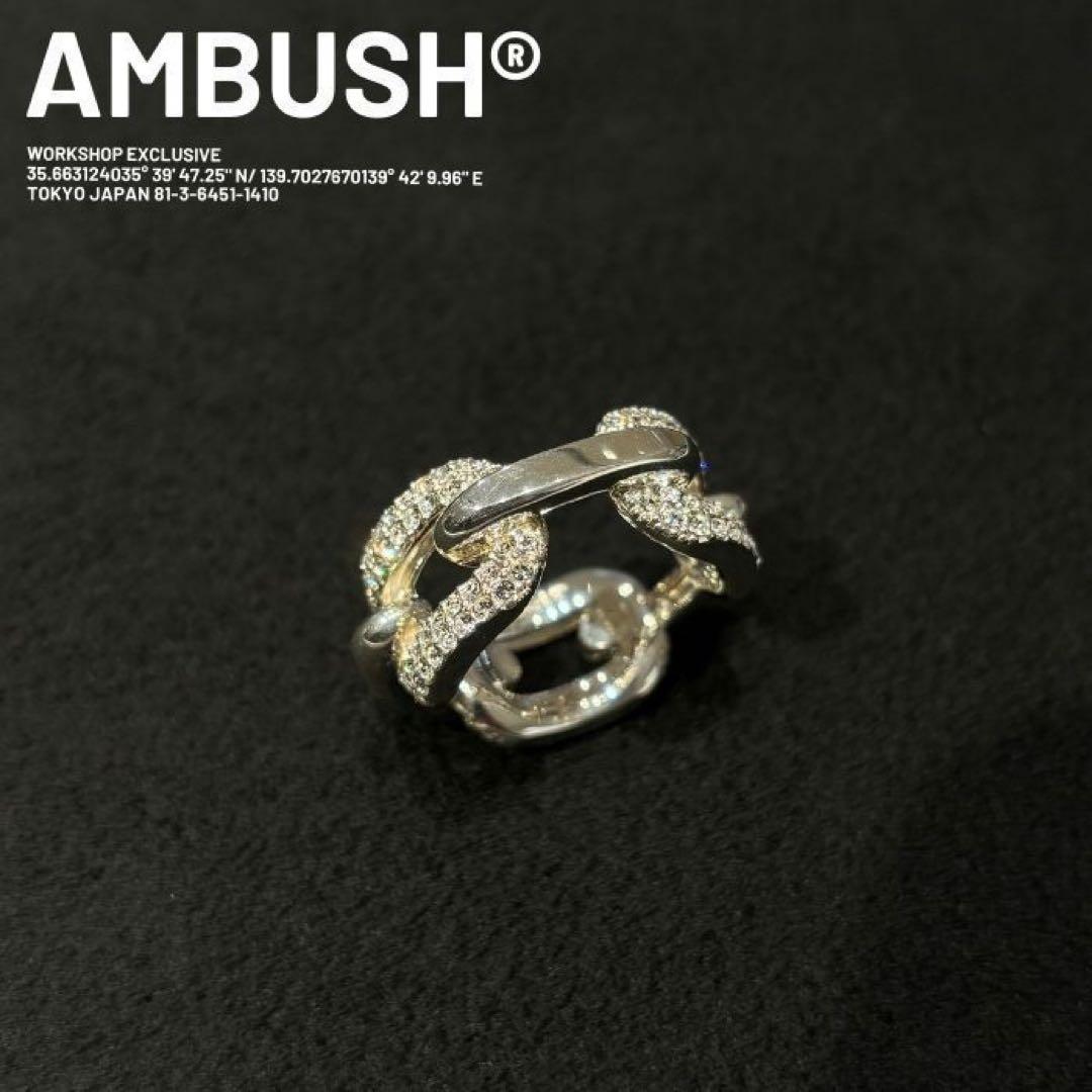 AMBUSH CHAIN RING2 ラインストーン チェーンリング - メルカリ