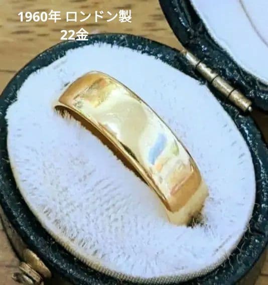 オキアミ様　アンティーク ビンテージ 22金 バンドリング 5mm 英国アンティークジュエリー 22ctゴールド バンドリング【約9号