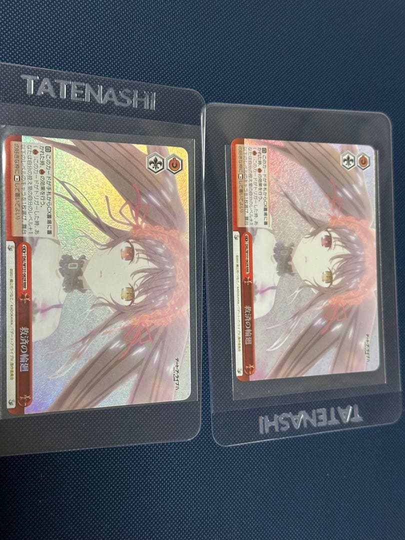 ヴァイスシュヴァルツ デートアライブ Vol.3 RRR 救済の輪廻　二枚