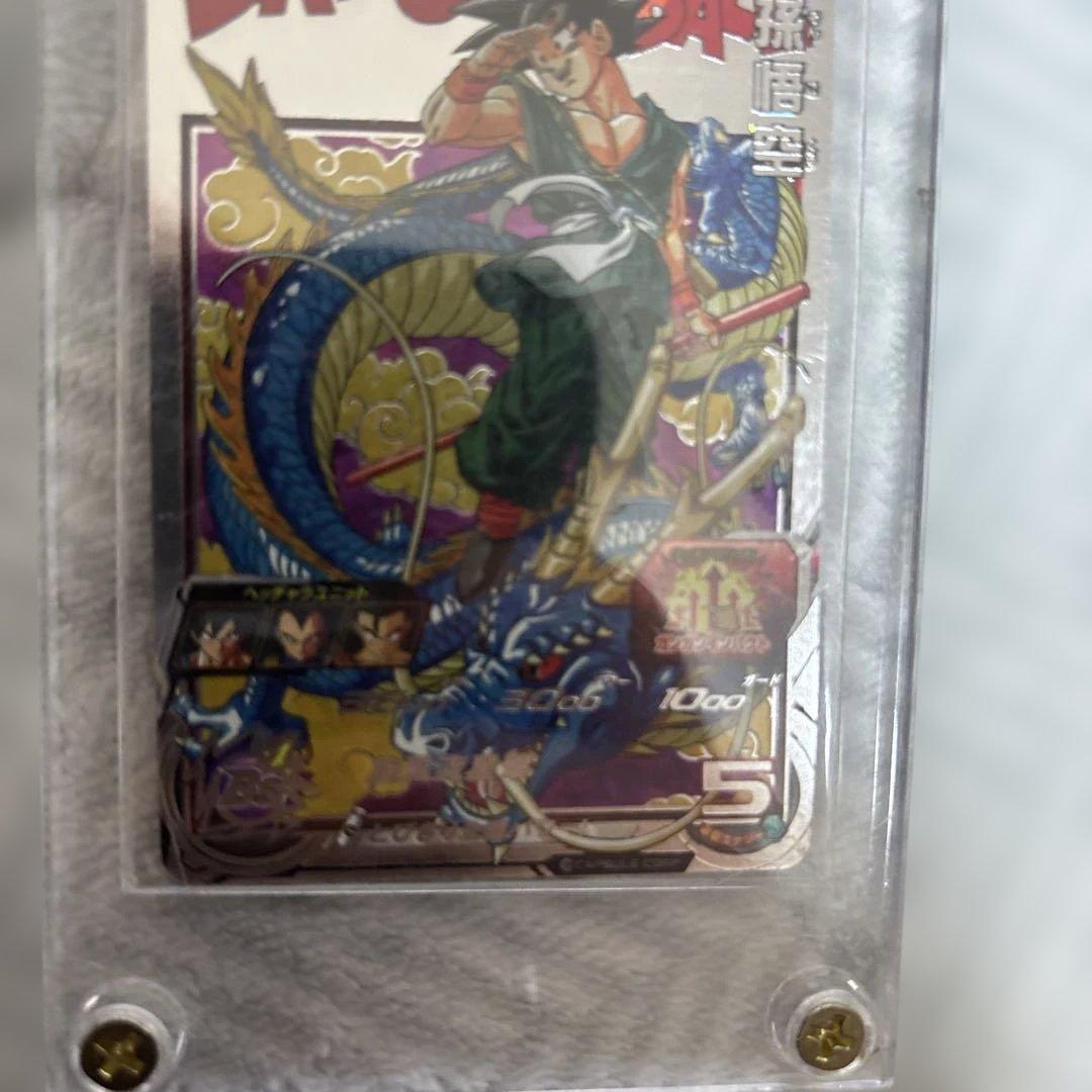 スーパードラゴンボールヒーローズ BM11 ASEC 孫悟空 美品