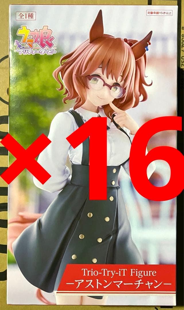16個セット ウマ娘 Trio-Try-iT Figure アストンマーチャン - メルカリ
