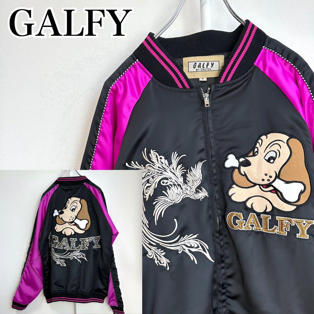 新品未使用】ガルフィー スカジャン 刺繍 レオパード ドッグ - メルカリ