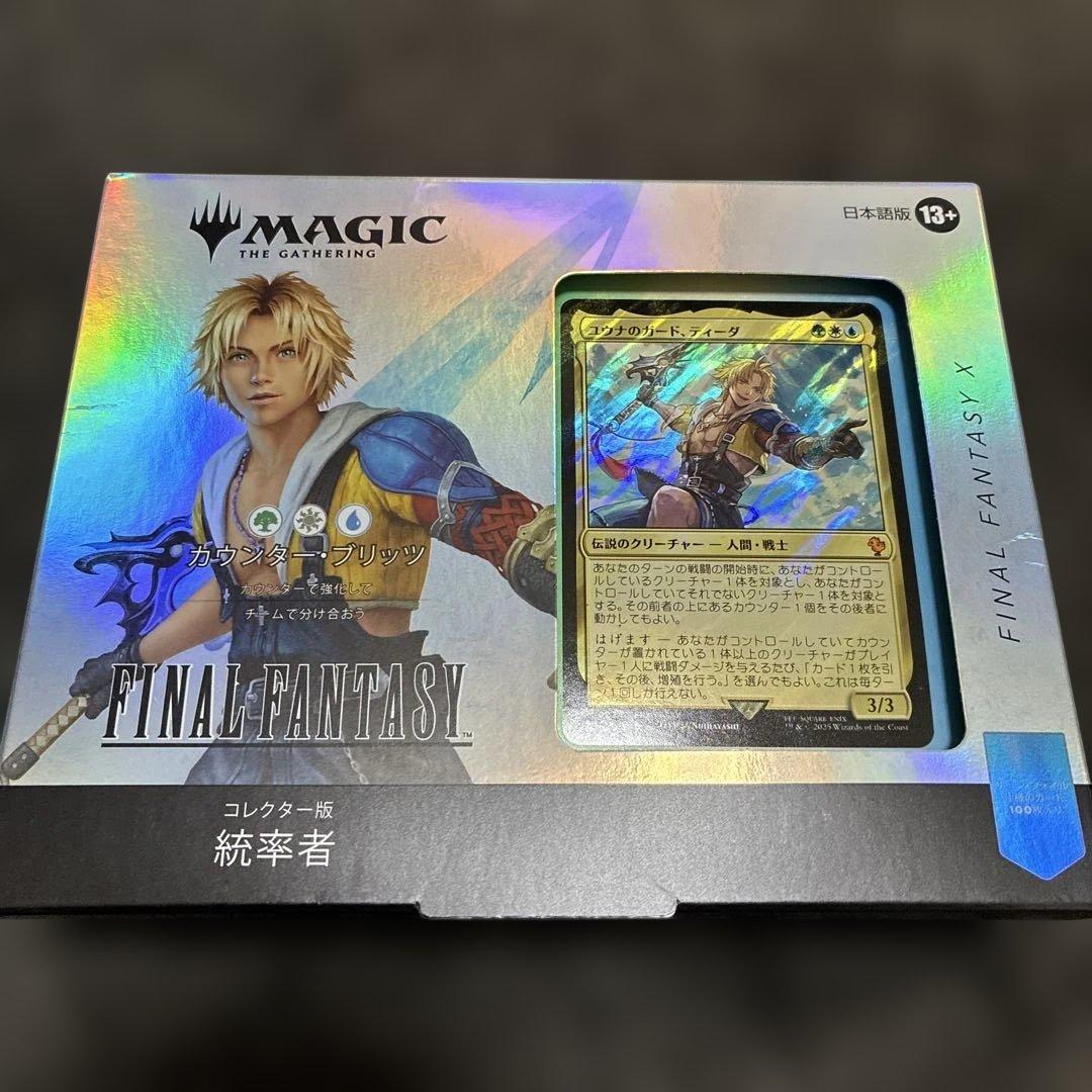MTG　日本語　カウンター・ブリッツ　コレクター版　未開封　統率者 新品】【即納】【日本語版 】マジック：ザ・ギャザリング――FINAL
