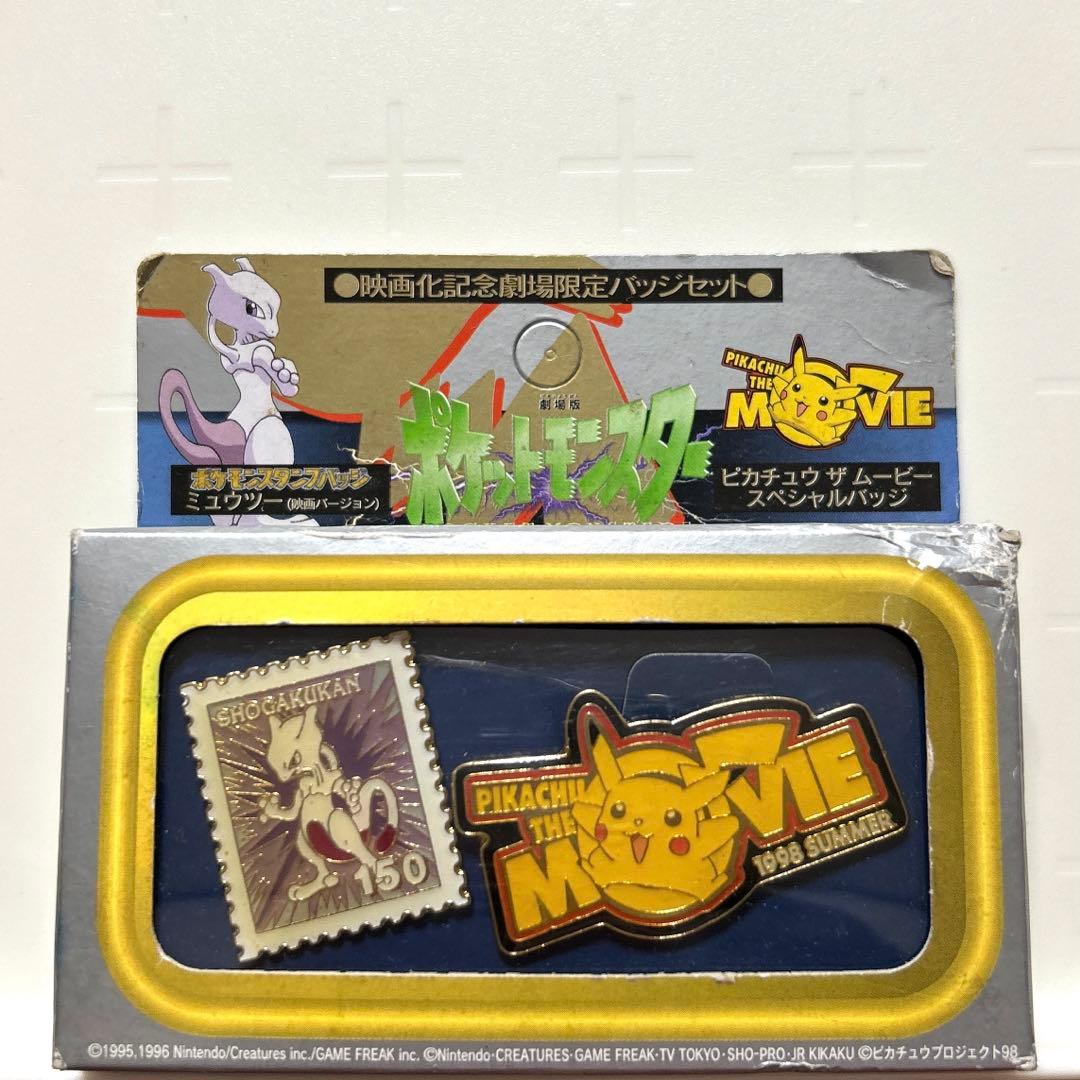 劇場版ポケットモンスター ミュウツーの逆襲 映画化記念劇場限定バッジ