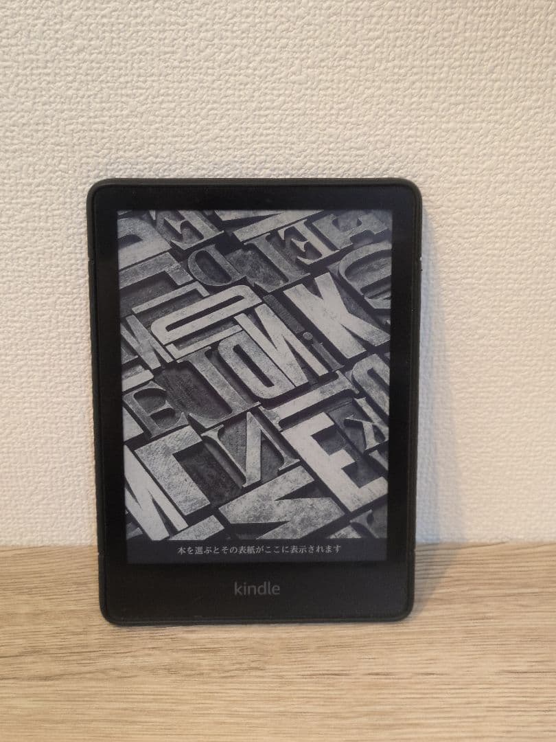 Kindle Paperwhite 第11世代 16GB 広告なし キンドル Kindle Paperwhite 第11世代を徹底レビュー！実際に使ってわかった