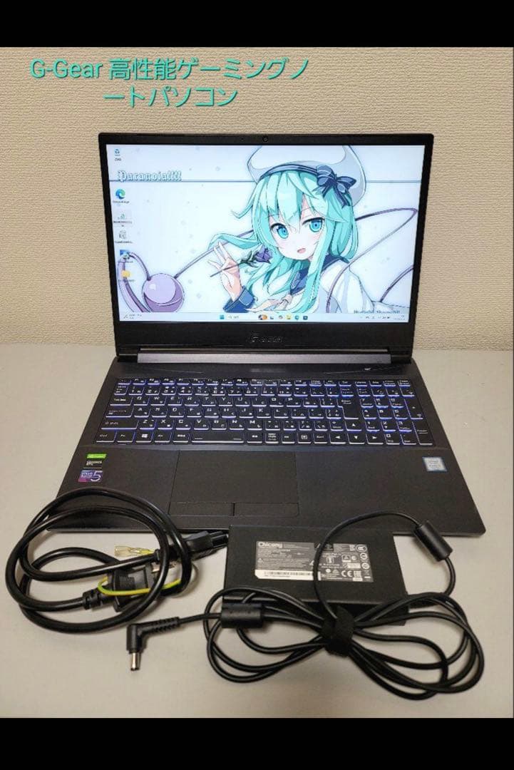 るか様 購入 G-Gear ノートパソコン ツクモ】プレスリリース | 株式会社ProjectWhite