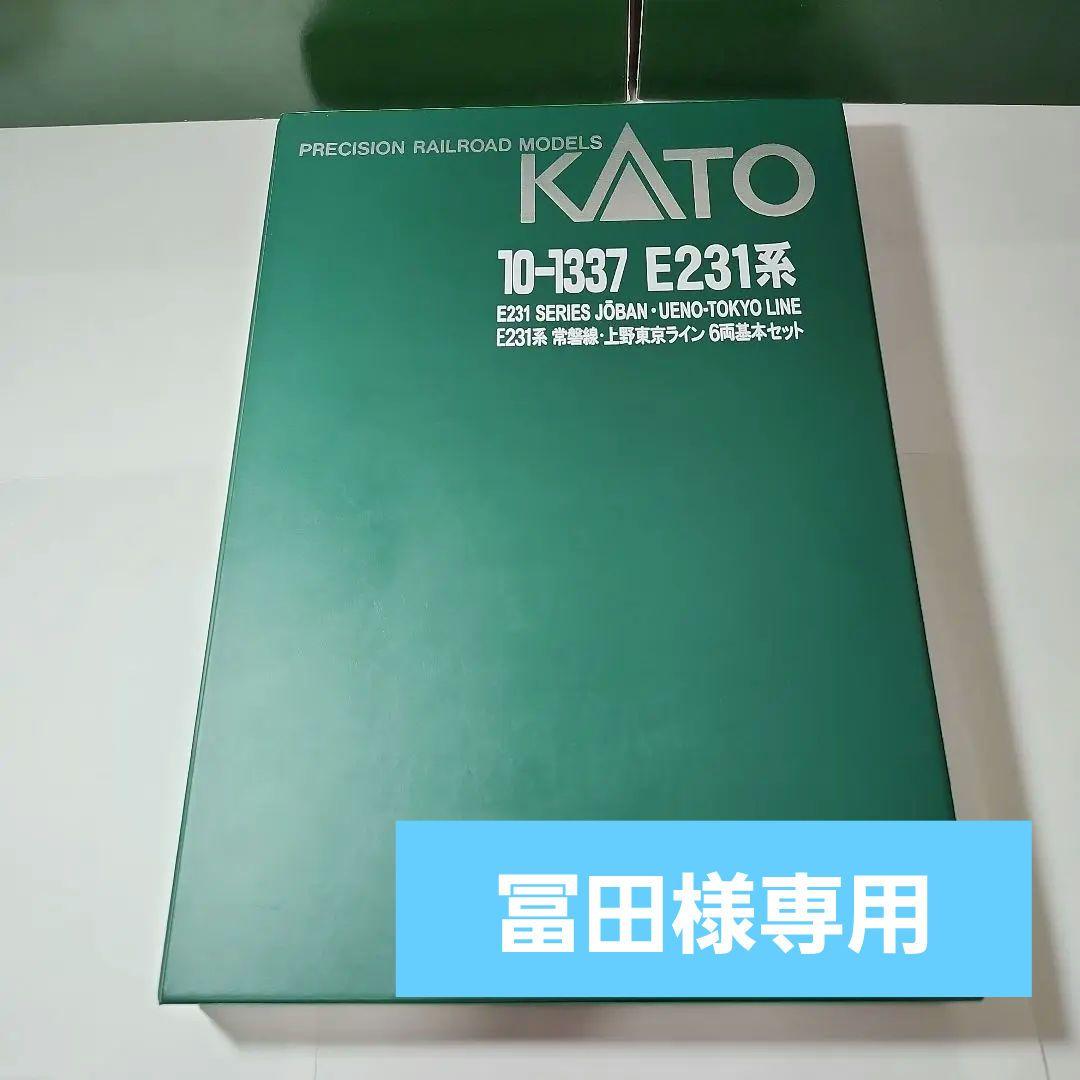 E231系常磐快速線 話題】幻のE231系常磐色 営業運転開始前の常磐快速線E231系。 よく見る