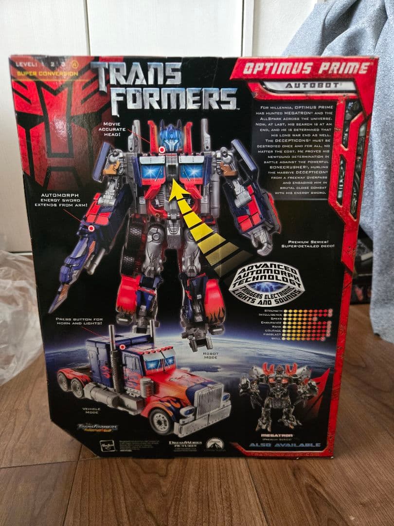 トランスフォーマ