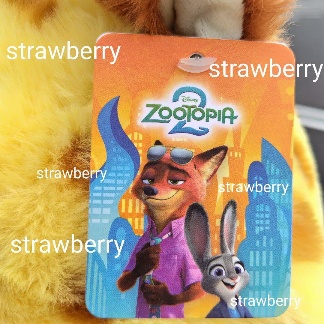 ズートピア゙2 クロウハウザー 大きな ぬいぐるみ ブランケット付き