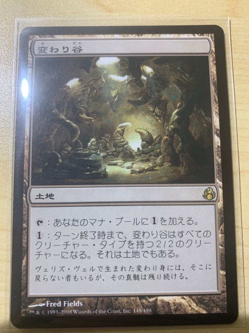 MTGまとめ売り300枚以上（15年前の商品）