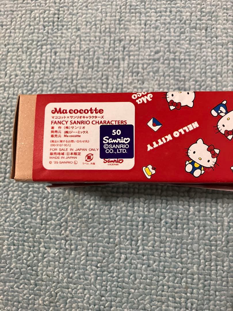 ハローキティデザインのスタンプ 日付け印セット。