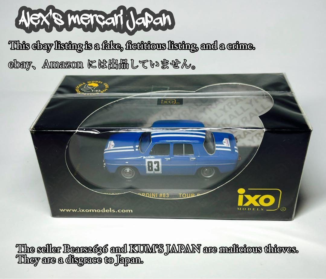 IXO 1/43 ルノー RENAULT R8 GORDINI #83 IXO 1/43 ルノー RENAULT R8 GORDINI #83 - メルカリ