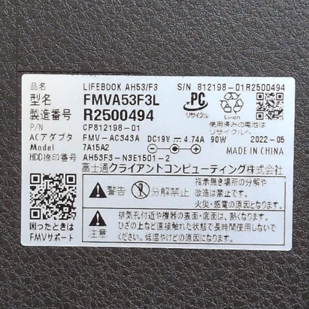 第11世代Core i7】富士通 AH53/F3 32GB 1TB - メルカリ