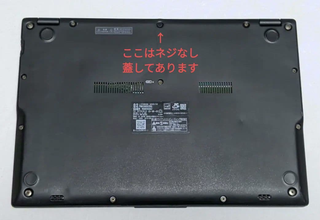 FMV]LIFEBOOK UH90改 (八世 i5/16G/SSD256G) - メルカリ