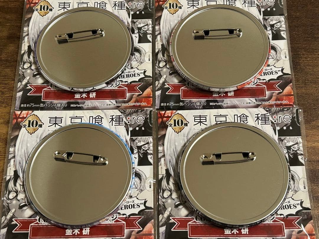 東京喰種 re コレクション缶バッジ HEROES 金木研 10種