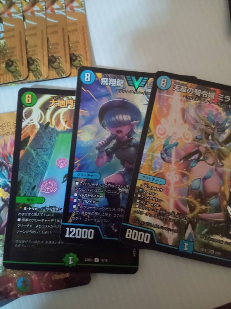 し*)様 5cザーディクリカ　デッキ　＋500枚まとめ売り