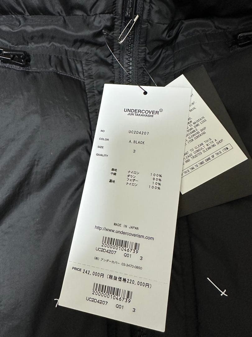 UNDERCOVER 24FW クロス柄 ダウンジャケット 魔女期 - メルカリ