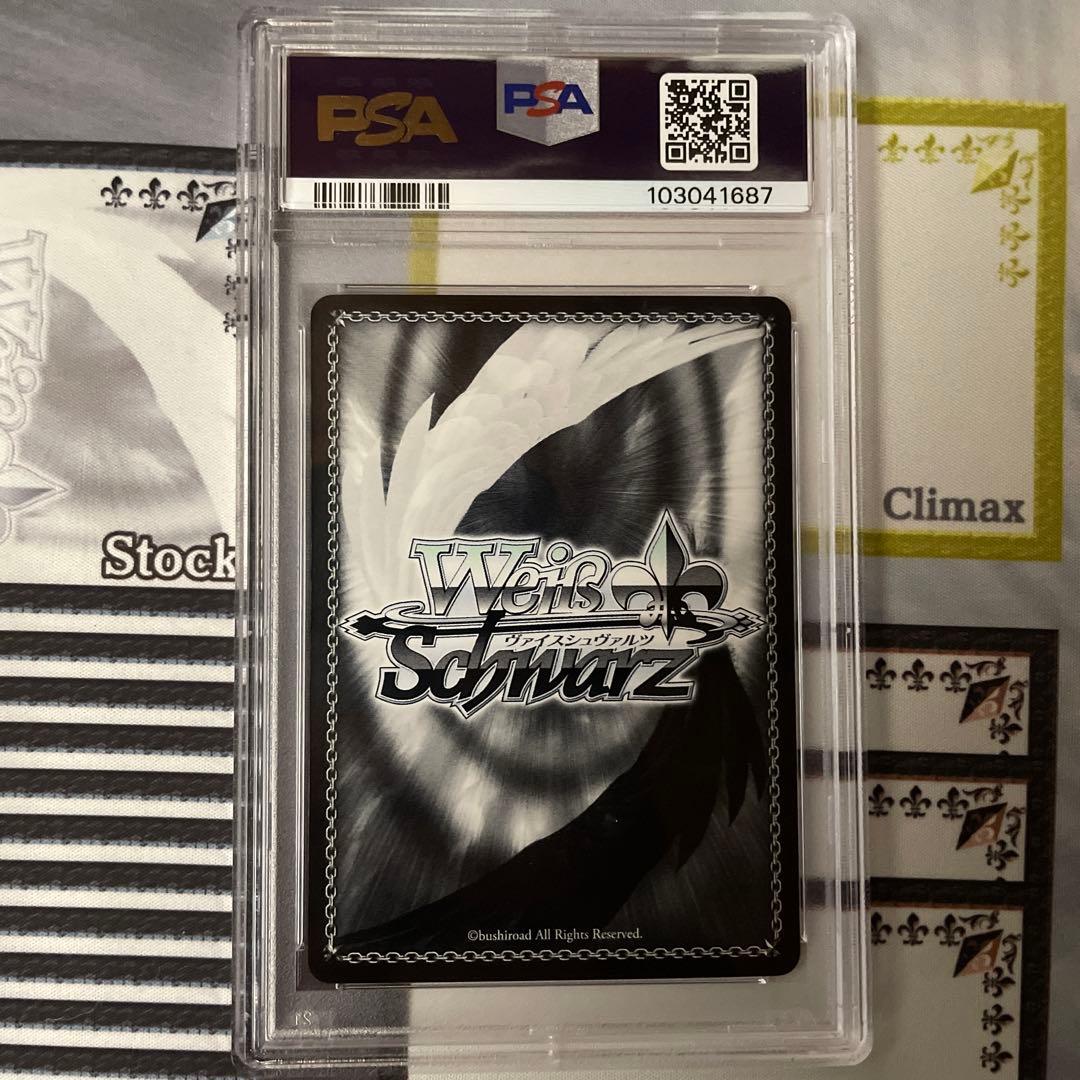 ネコミミ❤︎モード　ネメシス　SP PSA10 ToLOVEる