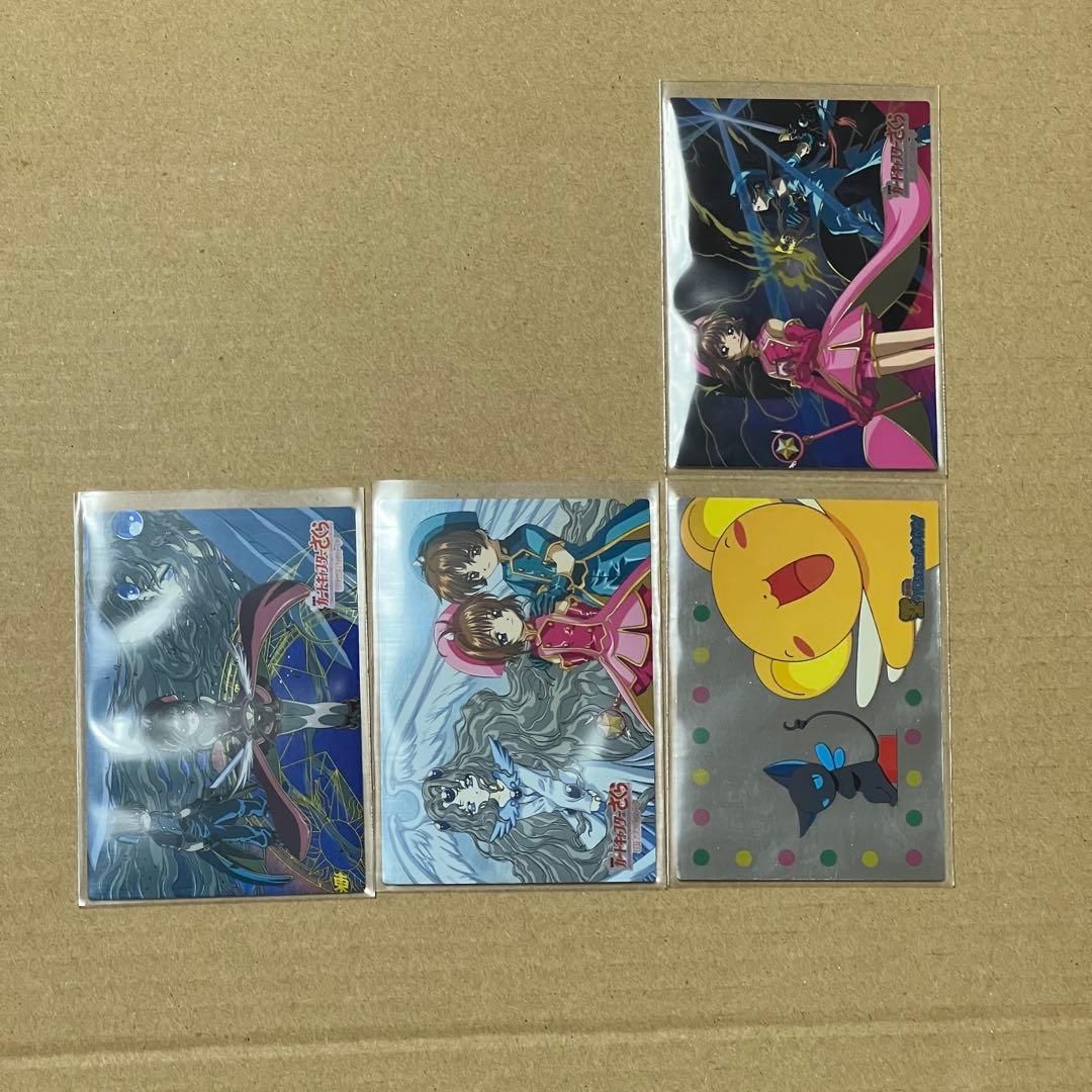 ②劇場版カードキャプターさくら　封印されたカード