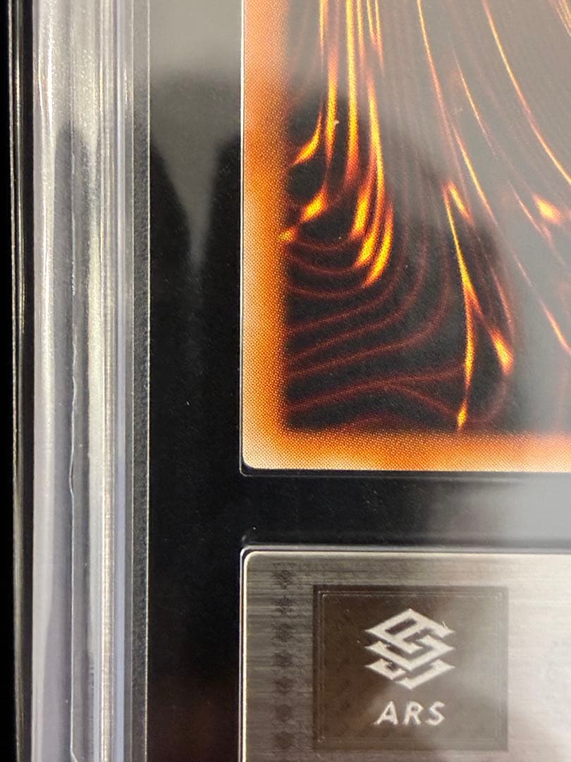 ◆ARS10◆幻魔皇　ラビエル　旧レリーフ　アルティメットレア