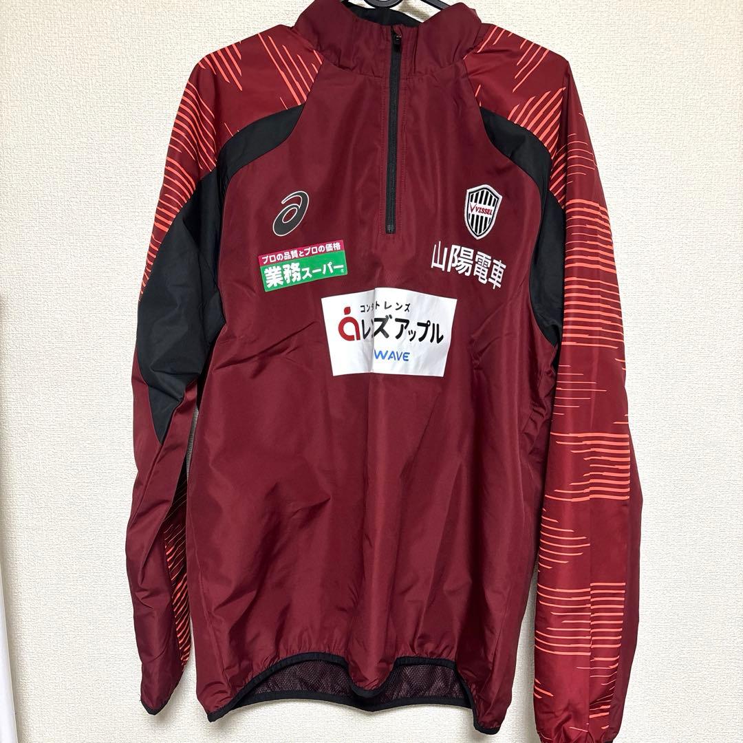 ヴィッセル神戸 練習着 ウィンドブレーカージャケット（ハーフジップ）