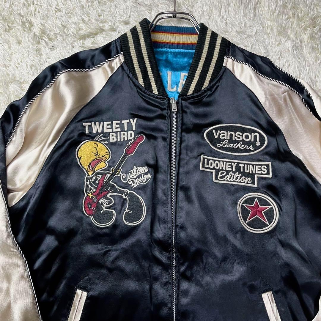 美品✨バンソン ルーニー・チューンズ リバーシブル スカジャン