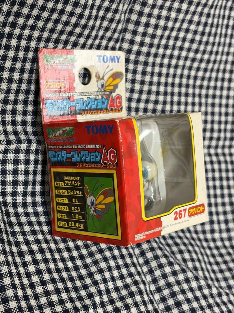 TOMY ポケットモンスター モンスターコレクション AG アゲハント モンコレ