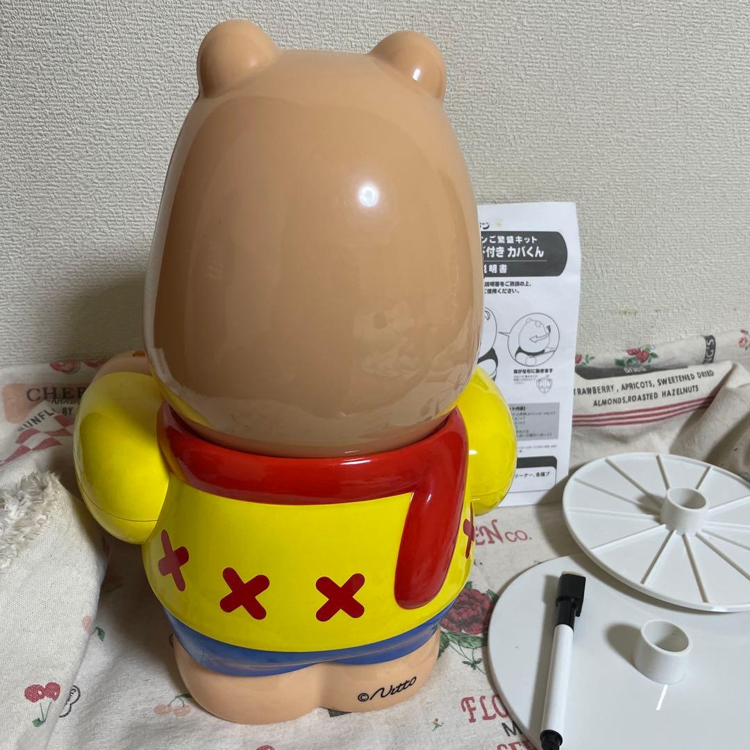 明治製菓株式会社　イソジン　メッセージ付きカバくん　非売品　2007