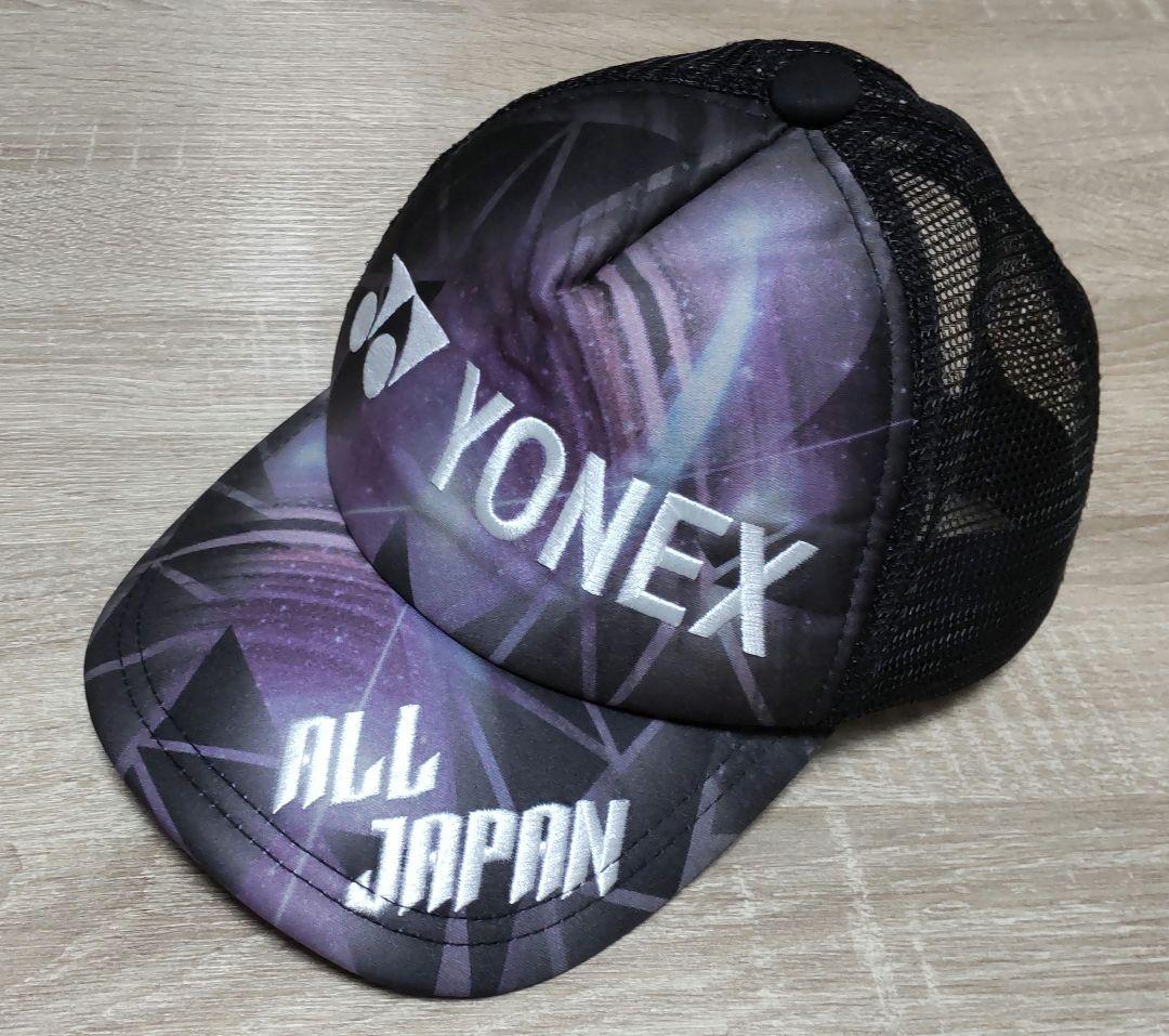 ヨネックス YONEX キャップ ALL JAPAN - メルカリ