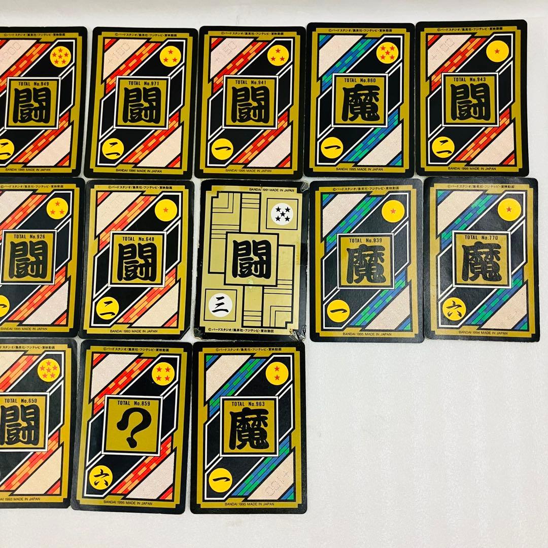 ドラゴンボールZ カードダス 22枚セット キラ レア - メルカリ