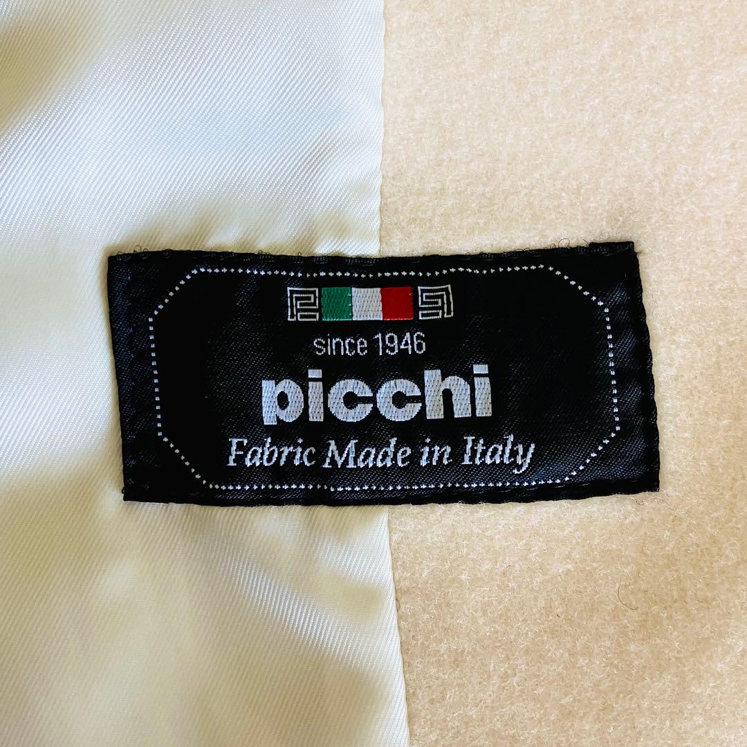 極美品 組曲 ダッフルコート カシミヤ ホワイト 榮倉奈々着用 XL