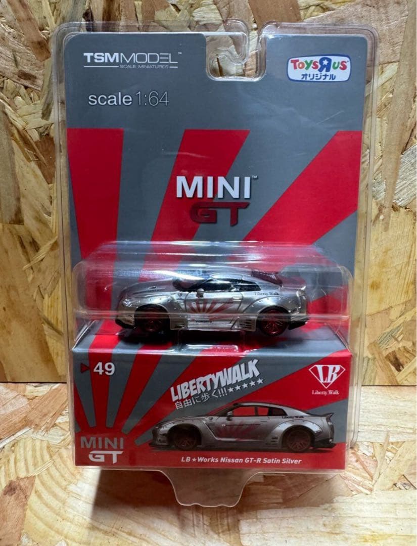 MINI GT NISSAN 3pcs Set TAS 2026