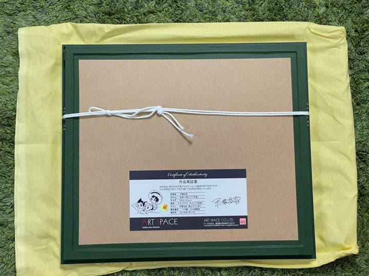 鉄腕アトム 未来に向かって（宇宙）ピエゾグラフ - メルカリ