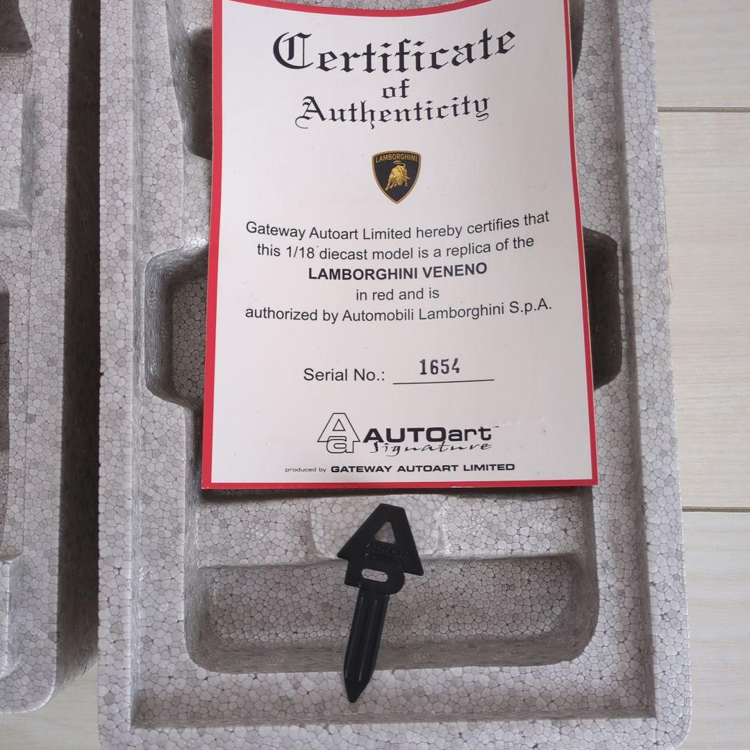オートアート　1/18　希少 　ヴェネーノ　ランボルギーニ　　京商
