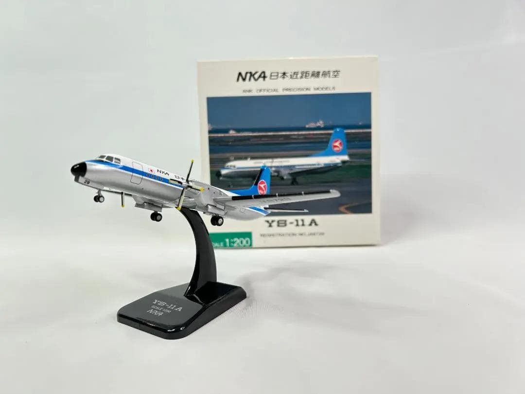 ANN / 全日空商事｜NKA / 日本近距離航空｜YS-11A｜1/200 - メルカリ