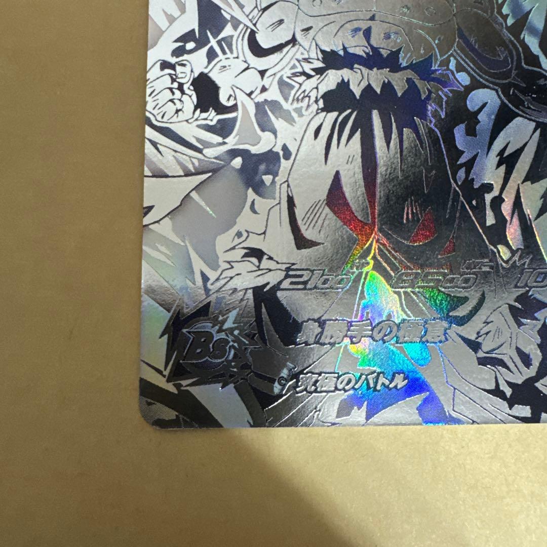 超美品　MM5-SEC P 孫悟空 ドラゴンボールヒーローズ　パラレル