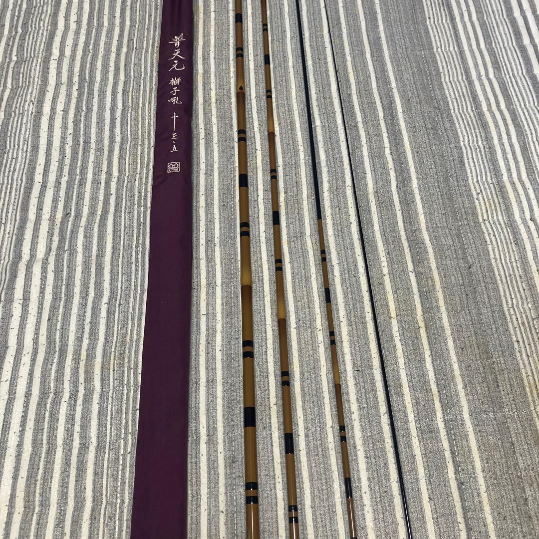 シマノ　普天元獅子吼　13.5尺 シマノ（SHIMANO） 普天元 獅子吼 13.5尺 / ふてんげん ししく へら竿