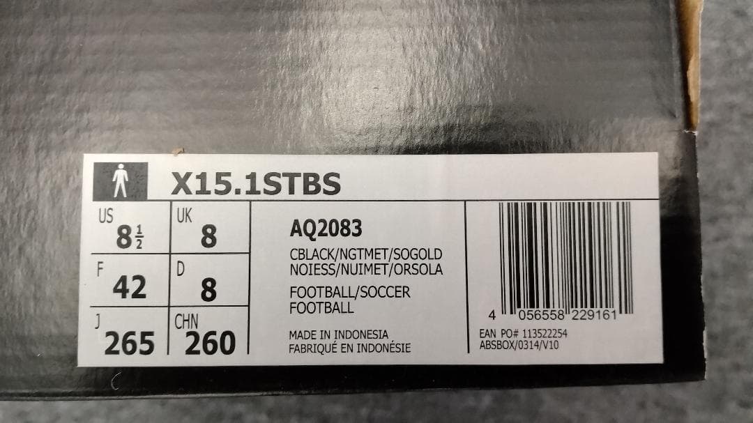 【新品 26.5cm】 アディダス エックス 15.1 ST ブースト X15