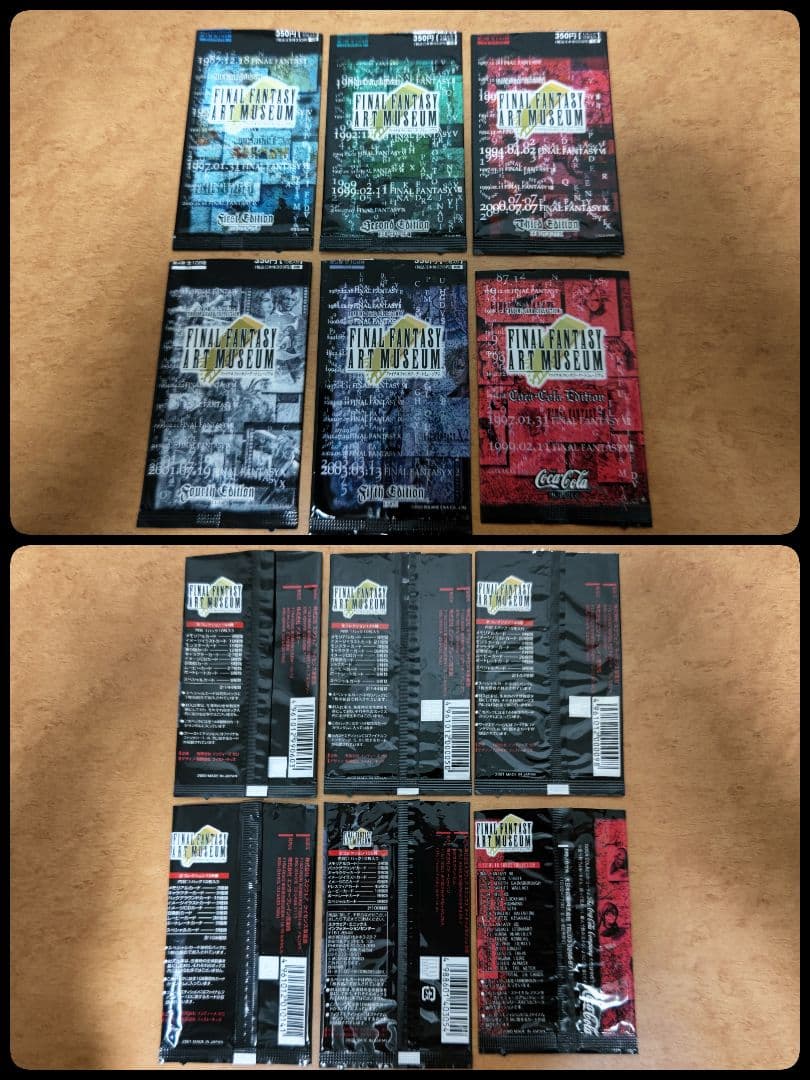 希少品】FFアートミュージアム コンプリートセット