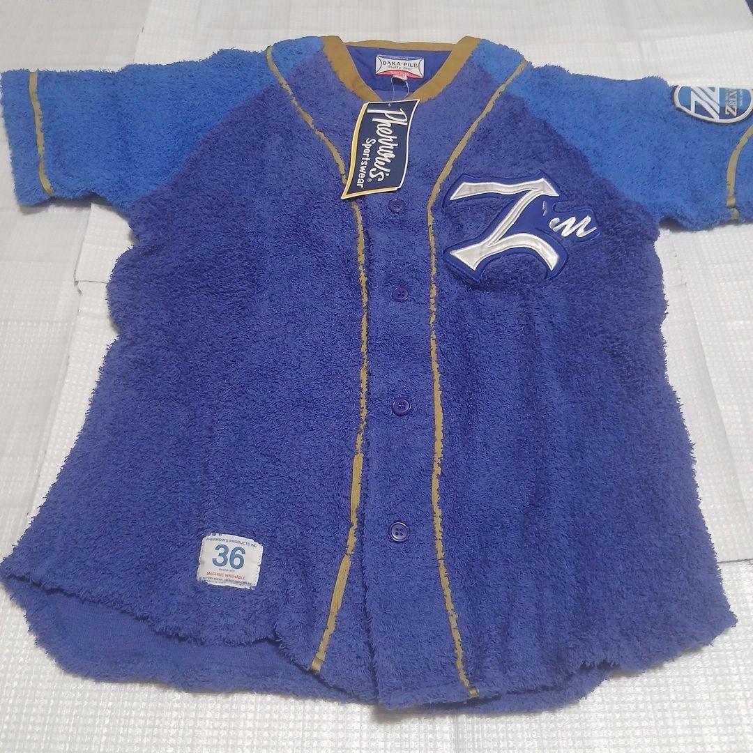 PHERROW'S BAKA-PILE Sサイズ ジャケット Pherrow's（フェローズ） バカパイル ジャケット ジャージ BAKA PILE