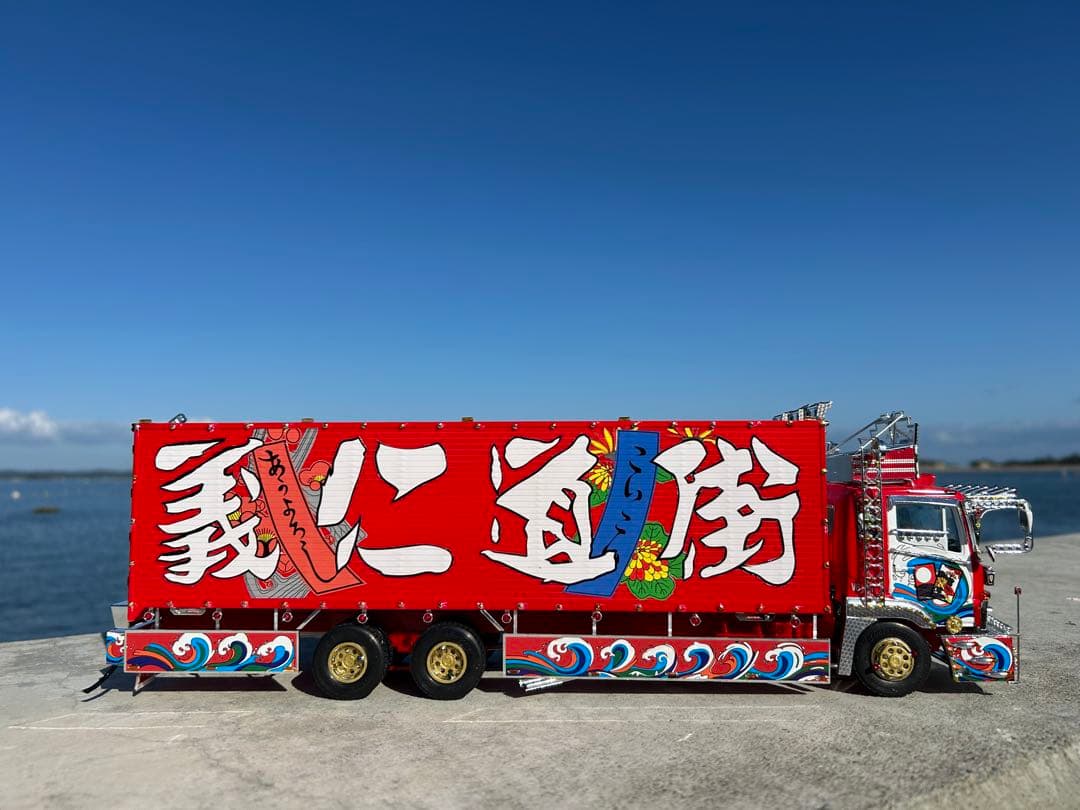 デコトラプラモデルデコトラの鷹ミスターx完成品 - メルカリ