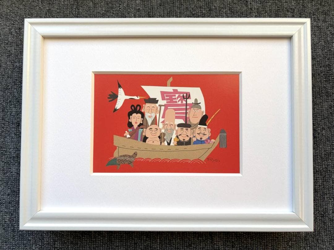 柳原良平『どんぶら どんぶら 七福神』B5サイズ 額入り 印刷物
