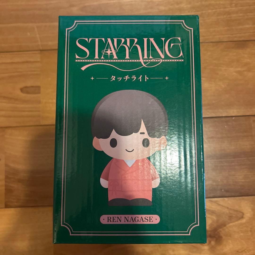 キンプリ STARRING タッチライト（レン）永瀬廉 - メルカリ