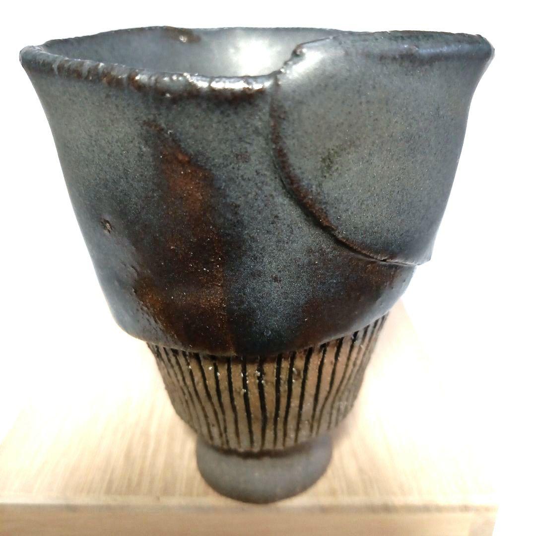 酒器 瀬戸黒 高台 ぐい呑 美濃焼 - メルカリ