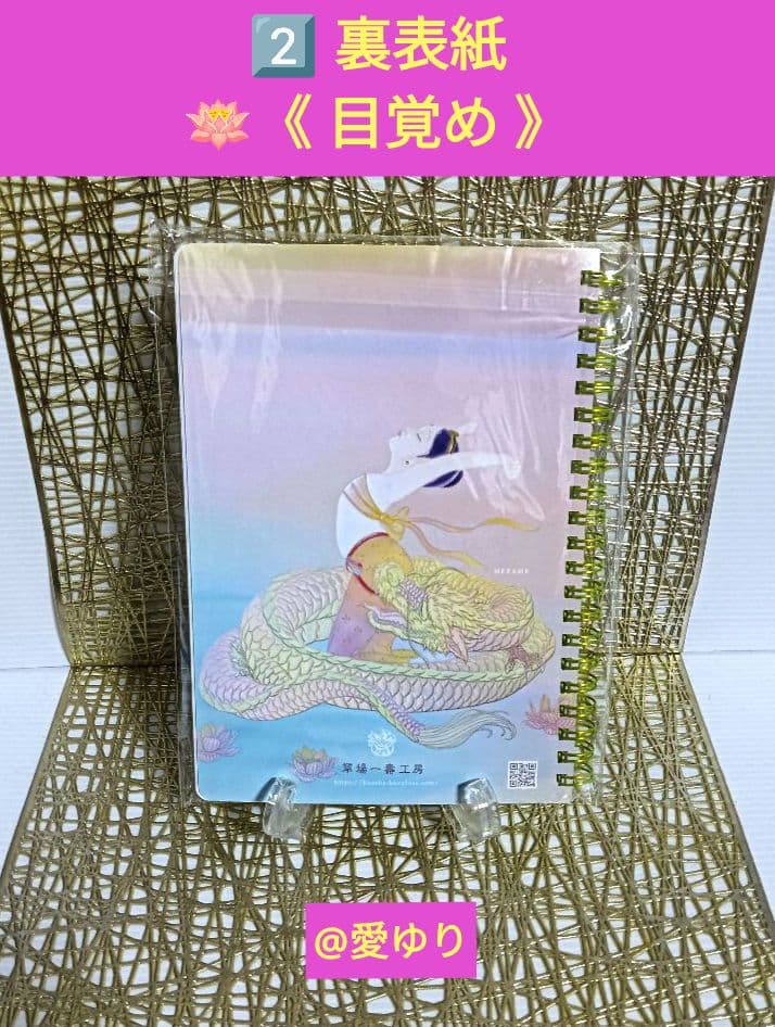 【新品⭐未開封⭐絶版】♦『草場一壽 【豪華】《龗》陶彩画カードデッキ６大セット』