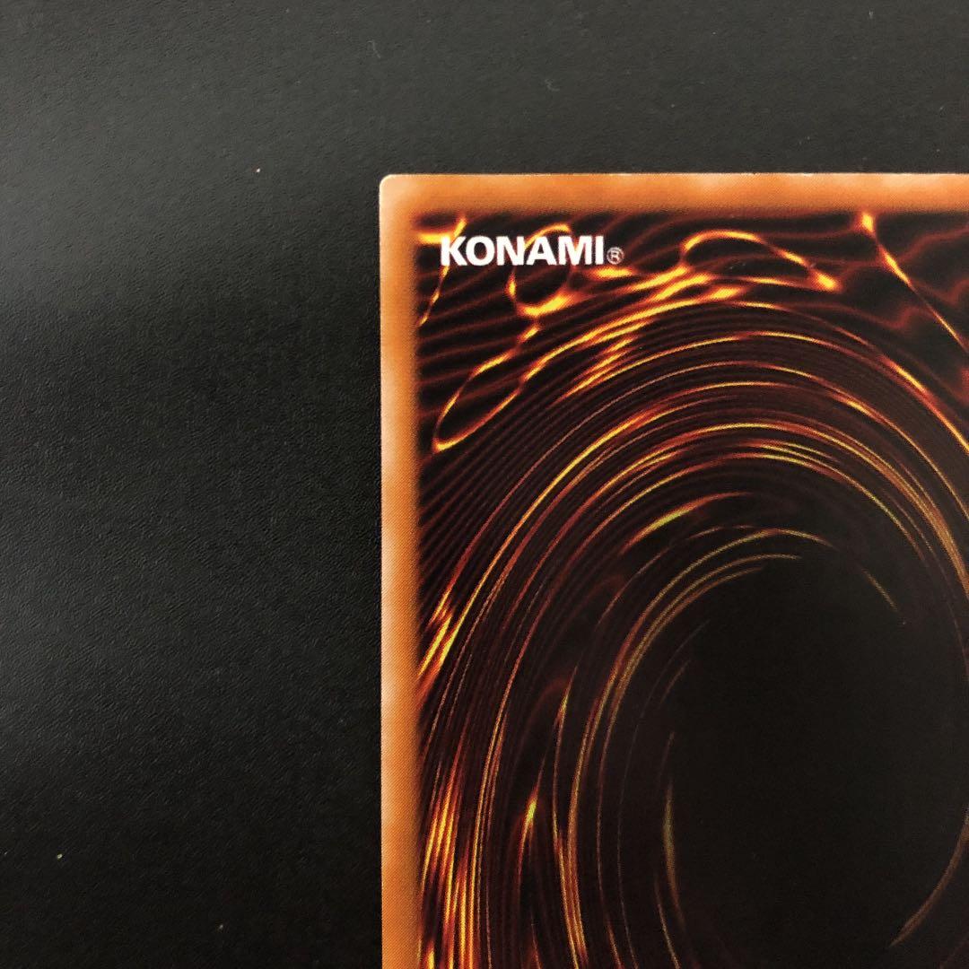 遊戯王 カオス・ソルジャー －開闢の使者－ 【値下げ済み】